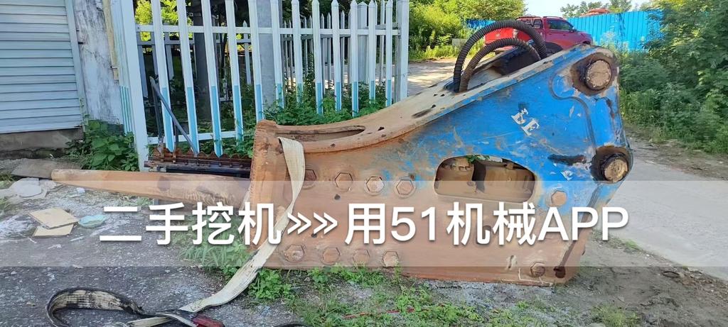 51机械